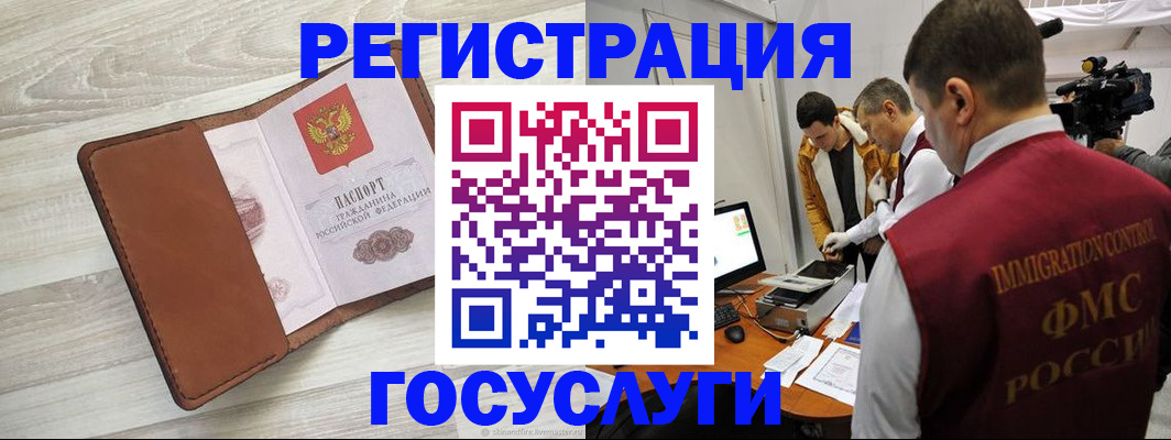 прописка от собственника в Сортавале