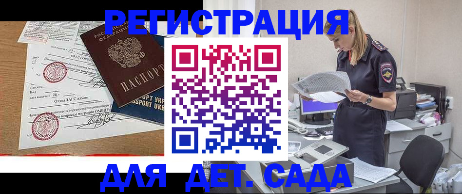 прописка в квартире в Сортавале