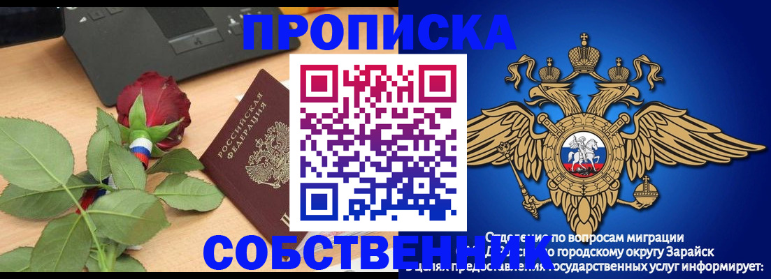 прописка для военкомата в Сортавале