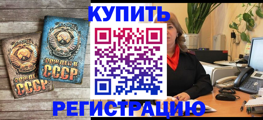 прописка для работы в Сортавале